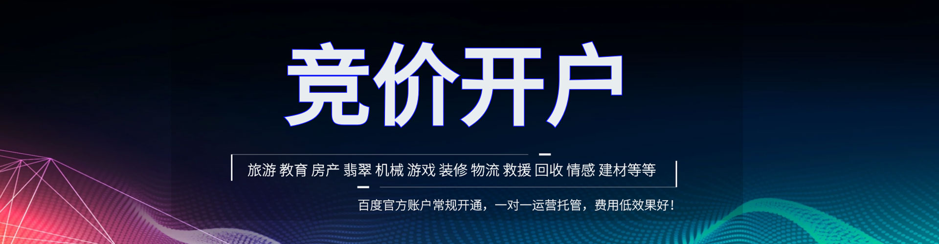 会宁朋友圈信息流