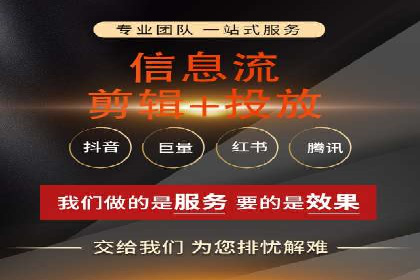 如何精准投放信息流广告：以XX行业为例